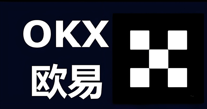 OK钱包app官网正版网交易界面